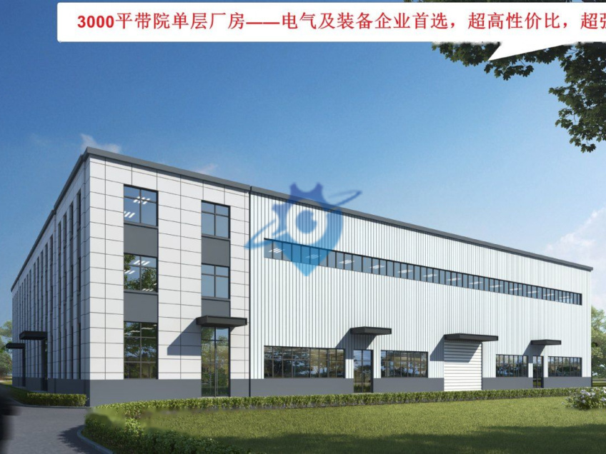 【置业之选,带院厂房】天津中泓•中心企业港,大产权,可贷款