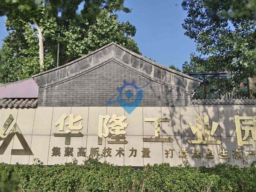 燕郊华隆工业园单层厂房出租