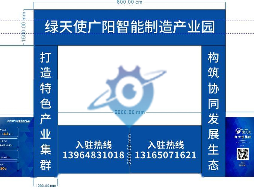 廊坊广阳经济技术开发区招商现有工业用地100亩价格优惠，交通