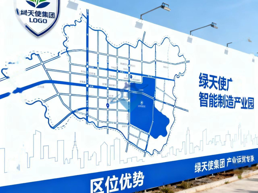 廊坊广阳经济技术开发区招商现有工业用地100亩价格优惠，交通