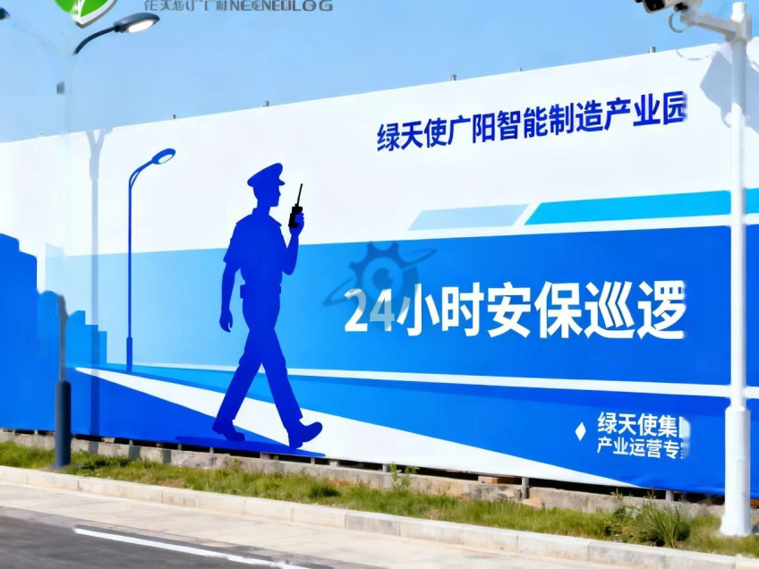 廊坊广阳经济技术开发区招商现有工业用地100亩价格优惠，交通