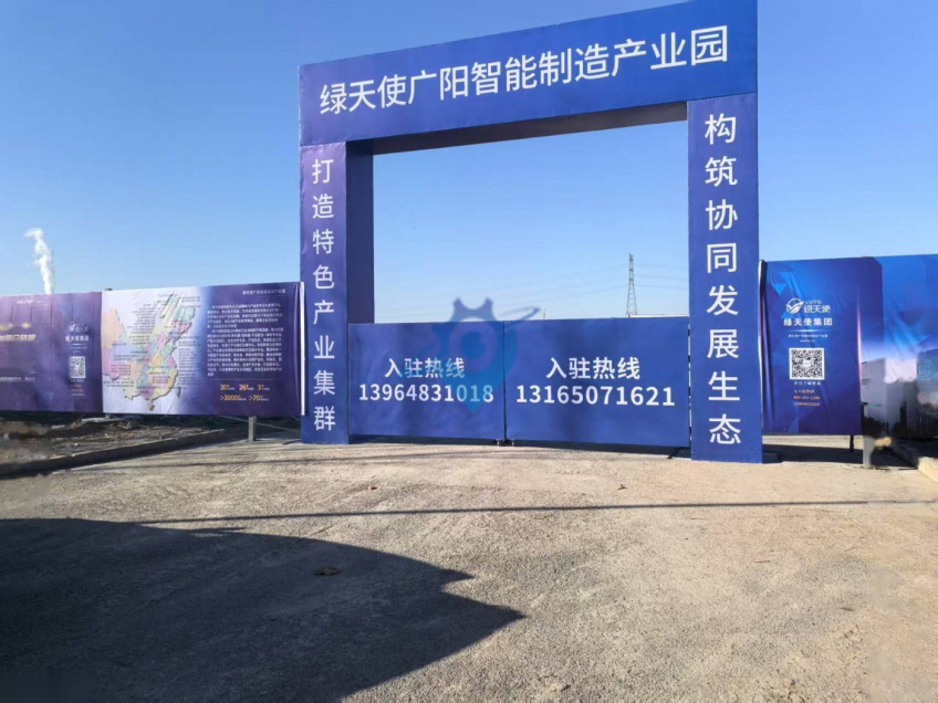 广阳智能制造产业园招商，交通便利、配套齐全、证件齐全、可以分割