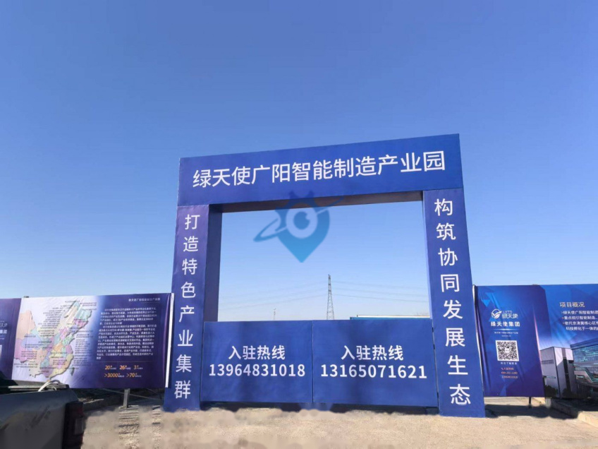 绿天使广阳智能制造产业园，火爆招商中，优越的地理位置