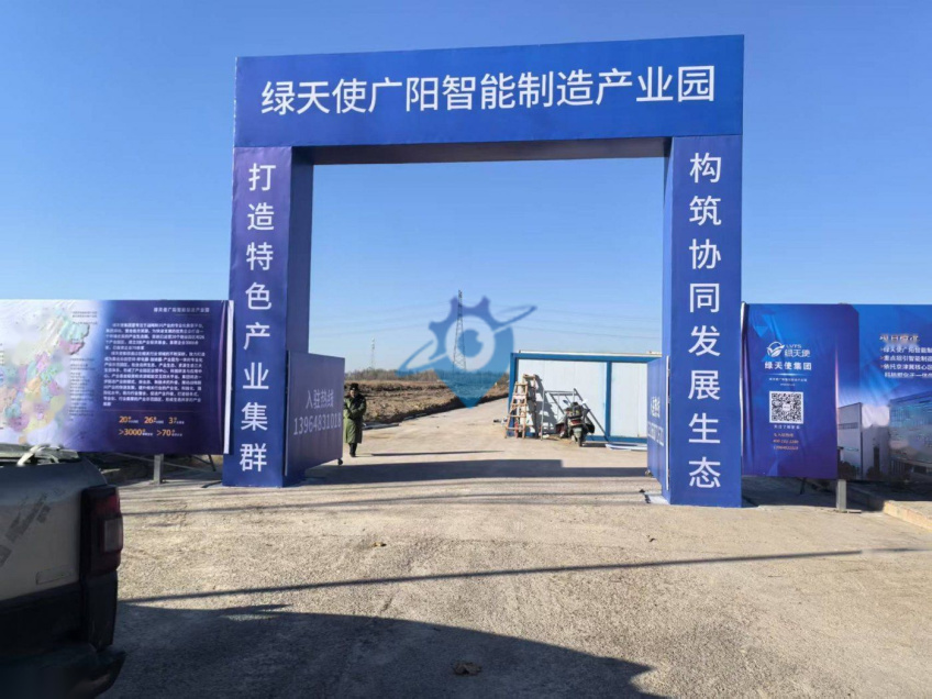 廊坊智能制造产业园，火爆招商中，优越的地理位置
