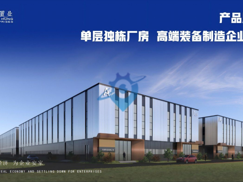 《 天津北辰,高速直达 》 2层带院,1层12米带行车,首付2成买厂房!
