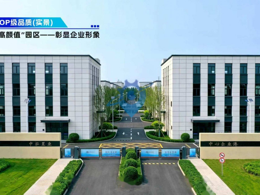 【厂房定制代建,10亩起】不止标准厂房!按需定制企业专属生产车间