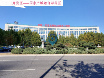 《 北京三分之一的价格 》天津北辰，高速直达，1层，2层独栋带院厂房